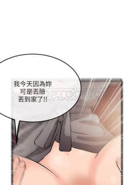 甜美女孩 1-25話[完結]_24_0871