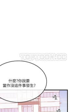 甜美女孩 1-25話[完結]_24_0869