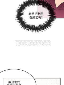 甜美女孩 1-25話[完結]_24_0865