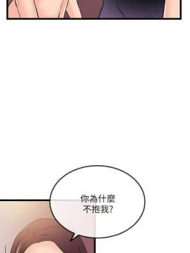 甜美女孩 1-25話[完結]_23_0842
