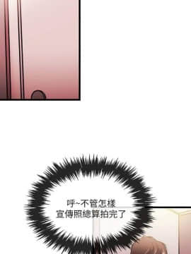 甜美女孩 1-25話[完結]_23_0840