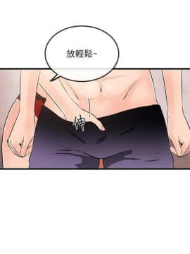 甜美女孩 1-25話[完結]_23_0838