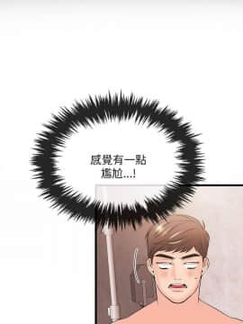 甜美女孩 1-25話[完結]_23_0837