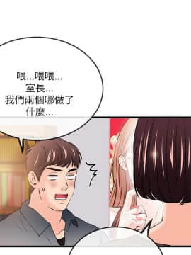甜美女孩 1-25話[完結]_21_0806