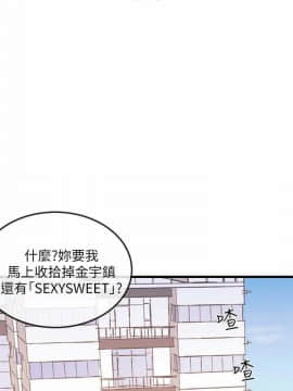 甜美女孩 1-25話[完結]_22_0832