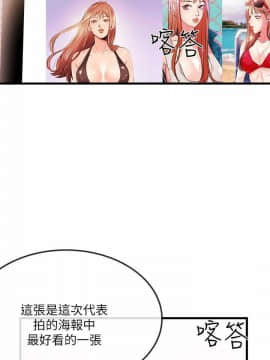 甜美女孩 1-25話[完結]_22_0828