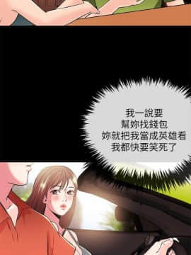 甜美女孩 1-25話[完結]_21_0801
