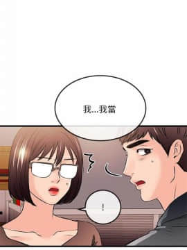 甜美女孩 1-25話[完結]_22_0826