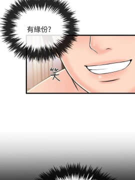 甜美女孩 1-25話[完結]_21_0800