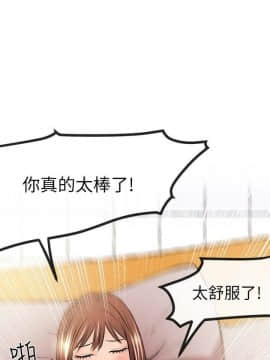 甜美女孩 1-25話[完結]_21_0799
