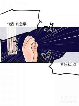 甜美女孩 1-25話[完結]_22_0824