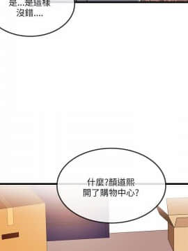甜美女孩 1-25話[完結]_22_0823