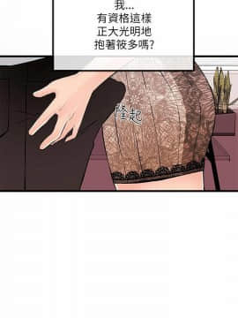 甜美女孩 1-25話[完結]_22_0820