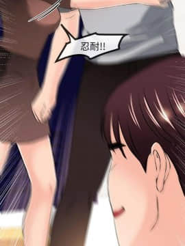 甜美女孩 1-25話[完結]_21_0793