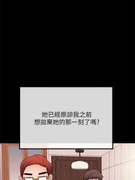 甜美女孩 1-25話[完結]_22_0819