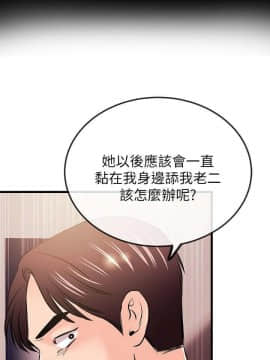 甜美女孩 1-25話[完結]_21_0792