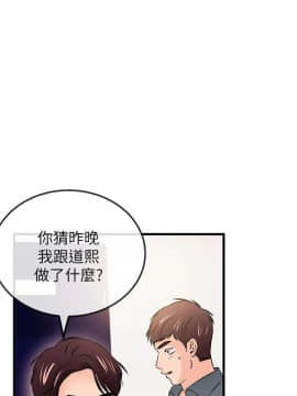 甜美女孩 1-25話[完結]_21_0789