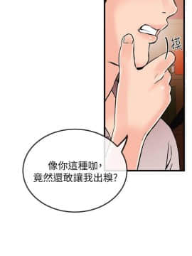 甜美女孩 1-25話[完結]_21_0788