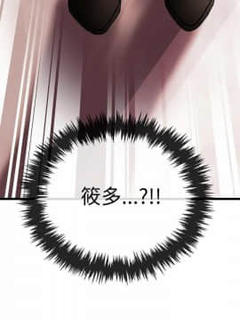 甜美女孩 1-25話[完結]_22_0811