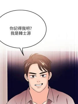甜美女孩 1-25話[完結]_21_0781