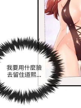 甜美女孩 1-25話[完結]_20_0778