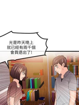 甜美女孩 1-25話[完結]_20_0777