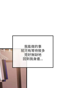 甜美女孩 1-25話[完結]_20_0774