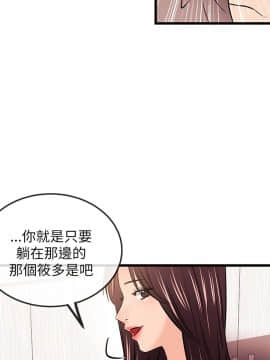 甜美女孩 1-25話[完結]_20_0771