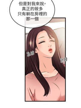 甜美女孩 1-25話[完結]_20_0767