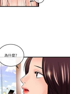 甜美女孩 1-25話[完結]_20_0766