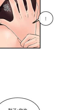 甜美女孩 1-25話[完結]_20_0760