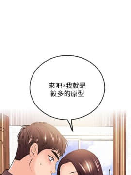 甜美女孩 1-25話[完結]_20_0759