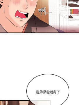 甜美女孩 1-25話[完結]_20_0758