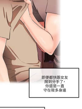 甜美女孩 1-25話[完結]_19_0752