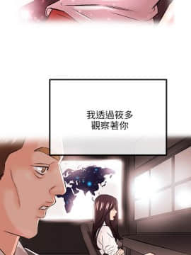 甜美女孩 1-25話[完結]_19_0749