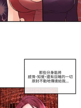甜美女孩 1-25話[完結]_19_0748