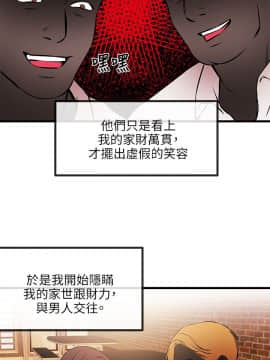 甜美女孩 1-25話[完結]_19_0746