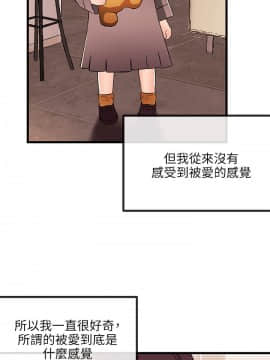甜美女孩 1-25話[完結]_19_0745