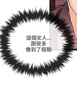 甜美女孩 1-25話[完結]_19_0742