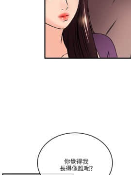 甜美女孩 1-25話[完結]_19_0741