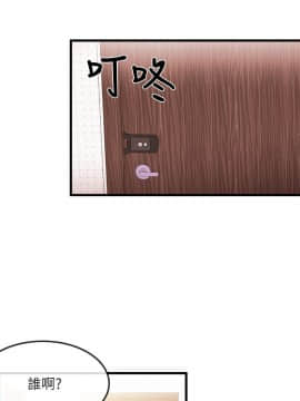 甜美女孩 1-25話[完結]_19_0738