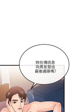 甜美女孩 1-25話[完結]_19_0731