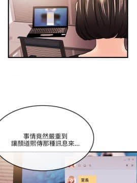 甜美女孩 1-25話[完結]_19_0730