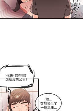 甜美女孩 1-25話[完結]_19_0728