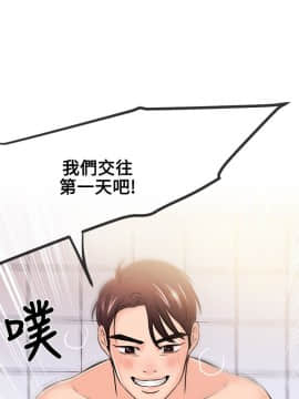 甜美女孩 1-25話[完結]_18_0721