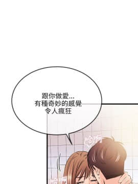 甜美女孩 1-25話[完結]_18_0718