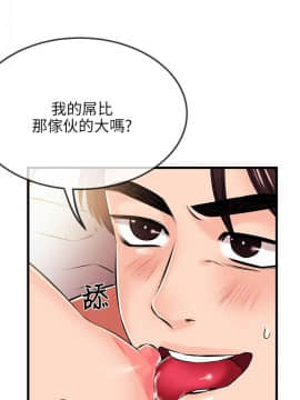 甜美女孩 1-25話[完結]_18_0717