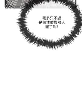 甜美女孩 1-25話[完結]_18_0713