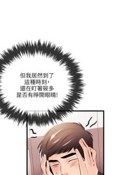 甜美女孩 1-25話[完結]_18_0712