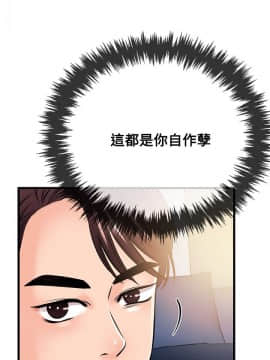 甜美女孩 1-25話[完結]_18_0707